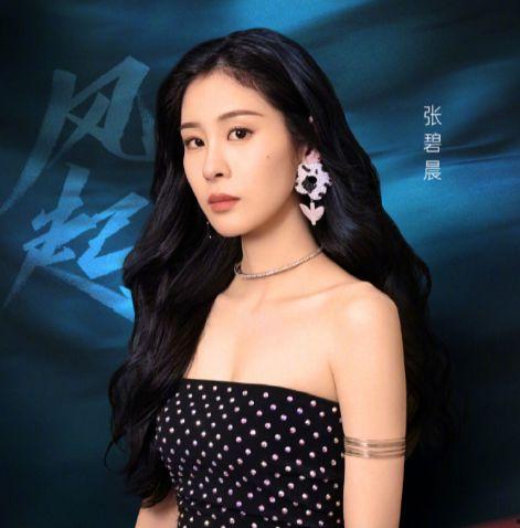 娱乐圈爆料张碧晨,揭秘明星背后的故事 第2张 娱乐圈爆料张碧晨,揭秘明星背后的故事 第2张