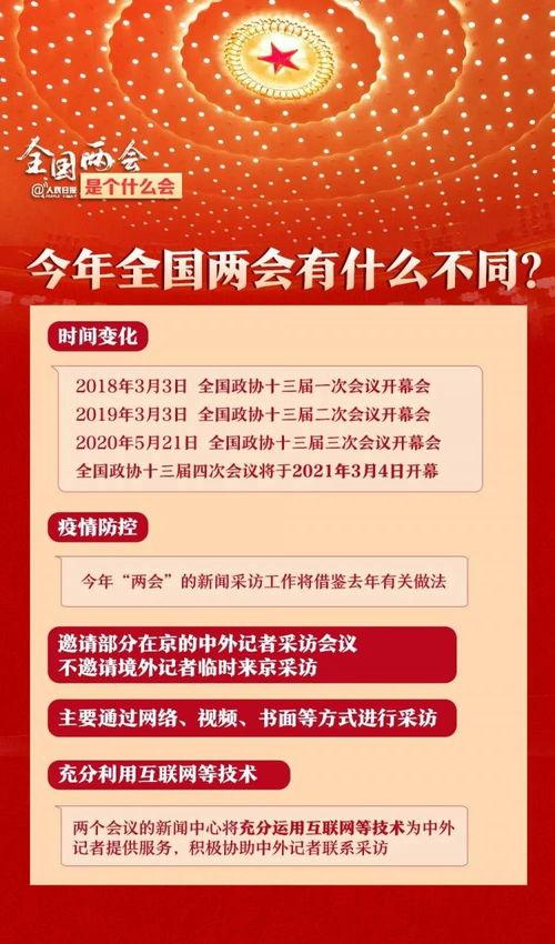 新闻爆料小组职责有哪些,守护舆论监督的先锋力量 第2张 新闻爆料小组职责有哪些,守护舆论监督的先锋力量 第2张