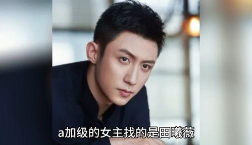 娱乐圈八卦最新爆料热门,最新爆料引发热议，明星隐私再掀波澜！  第2张