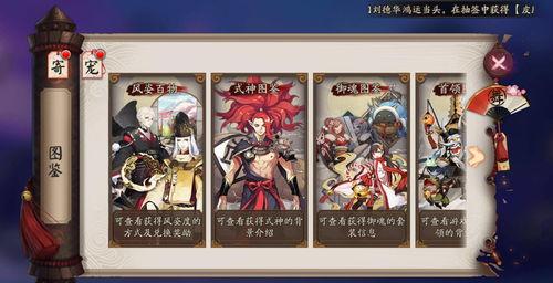 阴阳师式神黑影爆料视频,揭秘阴阳师神秘新角色 第3张 阴阳师式神黑影爆料视频,揭秘阴阳师神秘新角色 第3张