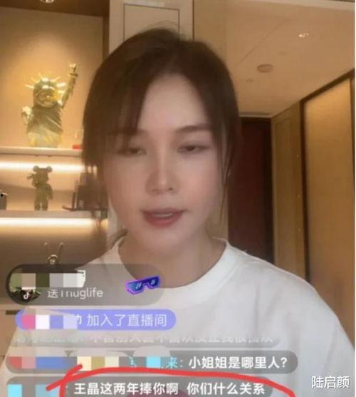 王晶直播爆料视频大全,独家爆料视频大全精彩回顾 第2张 王晶直播爆料视频大全,独家爆料视频大全精彩回顾 第2张