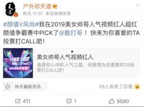 马少伟最新爆料微博视频,最新爆料内容大起底 第2张 马少伟最新爆料微博视频,最新爆料内容大起底 第2张