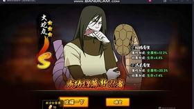 魔方火影忍者爆料视频,魔方版最新爆料视频深度解析 第3张 魔方火影忍者爆料视频,魔方版最新爆料视频深度解析 第3张