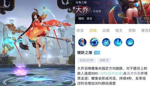 七日世界皮肤最新爆料,神秘元素与奇幻色彩交织 第3张 七日世界皮肤最新爆料,神秘元素与奇幻色彩交织 第3张