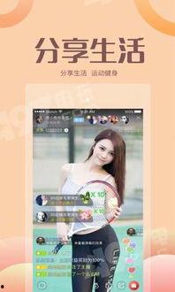 直播大尺度在线观看,在线观看背后的真相与争议 第2张 直播大尺度在线观看,在线观看背后的真相与争议 第2张