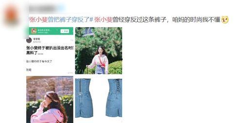 张小斐黑料爆料视频,揭秘娱乐圈背后的真相