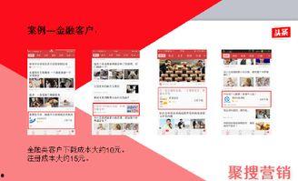 今日头条上海最新爆料,今日头条揭示惊人内幕  第2张