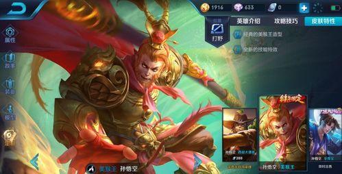 猴子爆料皮肤真假辨别视频,教你轻松辨别皮肤真假  第3张