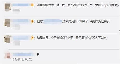 生活今日爆料新闻视频,揭秘最新热点事件，视频直击现场！  第2张