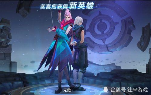 元歌皮肤爆料最新,元歌新皮肤“幻影舞者”惊艳亮相 第2张 元歌皮肤爆料最新,元歌新皮肤“幻影舞者”惊艳亮相 第2张