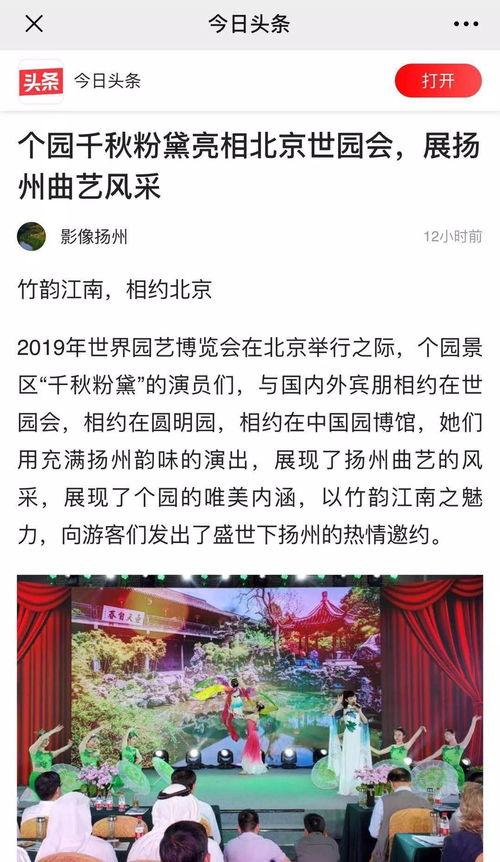 扬州市今日头条新闻爆料,突发！市区发生惊险一幕，紧急救援正在进行...