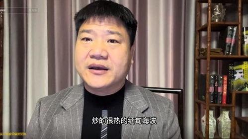 爆料海波连麦是真的吗视频 第2张 爆料海波连麦是真的吗视频 第2张