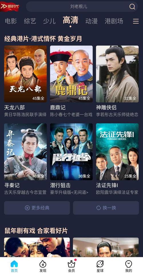 农夫老岳爆料视频大全,揭秘农村生活百态  第3张