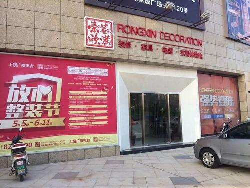 上饶装修爆料师傅发声视频,爆料师傅亲述施工真相 第3张 上饶装修爆料师傅发声视频,爆料师傅亲述施工真相 第3张